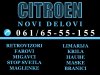 Slika 3 -  Retrovizor Citroen C1 desni - MojAuto
