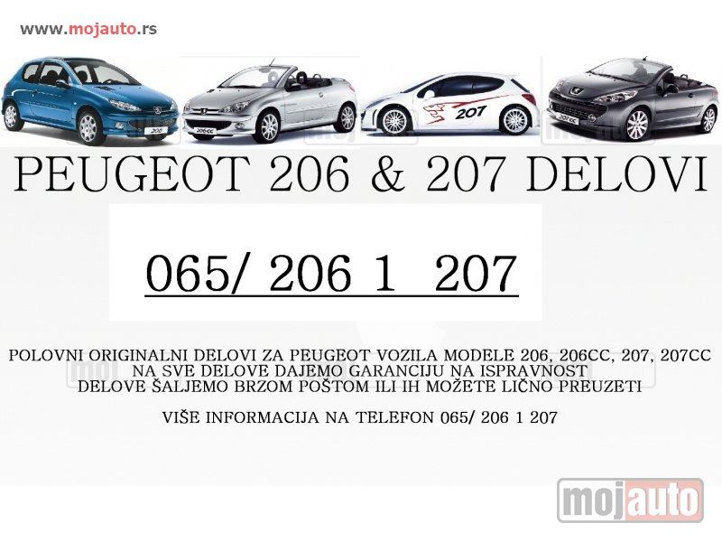 Glavna slika - Peugeot 206   - MojAuto