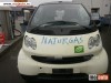 Polovni Automobil Smart  ForTwo  Cabrio  / Metan  2002 godište  (914875)