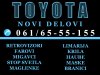 Slika 3 -  Retrovizor Toyota Yaris elektricni levi - MojAuto