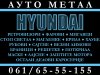 Slika 3 -  Stop svetlo Hyundai Accent 99-02 levo - MojAuto