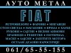 Slika 3 -  Retrovizor Fiat Doblo 01-09 meh.levi - MojAuto