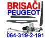 Slika 1 -  Brisači Peugeot Pežo Citroen - MojAuto