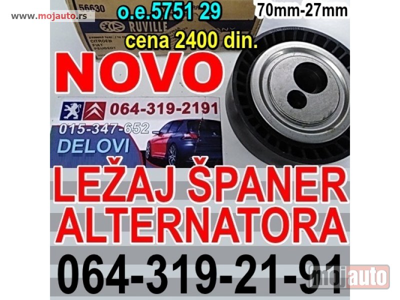 Glavna slika -  LEŽAJ Španer Alternatora NOVO 2400 din. Pežo Peugeot Citroen - MojAuto