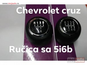 NOVI: delovi  chevrolet cruz, tipska ručica menjača, sa 5 i 6 brzina