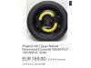 Slika 3 -  Audi rezervni tocask 15 coli 17 coli 19 coli - MojAuto
