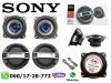 Slika 1 -  Zvucnici sony 10cm set 2 komada - MojAuto