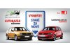 Slika 71 - VW Golf 6   - MojAuto