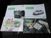 Slika 40 - Škoda Rapid   - MojAuto