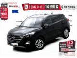 polovni Automobil Hyundai Tucson  