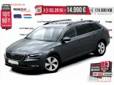 polovni Automobil Škoda Superb  