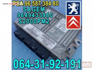 Glavna slika - KOMPJUTER Sagem 9649433980 Peugeot Citroen PSA 9658738480 , S2000PM2 - MojAuto