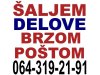 Slika 3 -  REOSTAT Omron 98372a 01 Pežo Peugeot Citroen  9662872380-00 - MojAuto