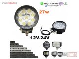 NOVI: delovi  LED FAR 11CM 27W RADNI FAR WORKING LIGHT RADNO SVETLO