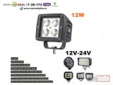 NOVI: delovi  LED FAR 8CM X 7,5CM 12W RADNI FAR WORKING LIGHT RADNO SVETLO DZIP KVAD PROGRAM