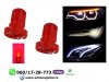 Slika 1 -  T3 led sijalice crvene - MojAuto