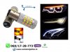 Slika 1 -  Switch back led sijalice kan bus - MojAuto