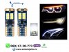 Slika 1 -  T10 w5w led sijalice kan bus bele - MojAuto