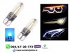 Slika 1 -  T10 w5w led sijalice plave - MojAuto