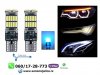 Slika 1 -  T10 w5w led sijalice kan bus plave - MojAuto