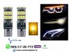 Slika 1 -  T10 w5w led sijalice kan bus zute - MojAuto