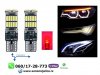 Slika 1 -  T10 w5w led sijalice kan bus crvene - MojAuto