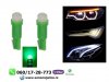 Slika 1 -  T5 led sijalice zelene - MojAuto