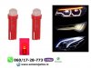 Slika 1 -  T5 led sijalice crvene - MojAuto