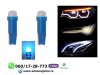 Slika 1 -  T5 led sijalice plave - MojAuto