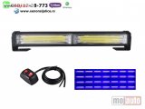 NOVI: delovi  Led blinkeri 32cm x 4cm plavi