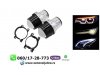 Slika 1 -  Maglenke univerzalne set 2,5 inca - MojAuto