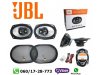 Slika 4 -  Zvucnici jbl 10cm set 2 komada - MojAuto