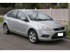 Slika 4 -  Svetlo za tablicu Ford Focus 2004-2011 - MojAuto