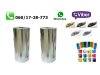Slika 1 -  Hrom folija za reparaciju sociva u farovima 0,3m x 1m - MojAuto