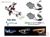 NOVI: delovi  Xenon komplet set ac kan bus 24v h7 8000k ksenon