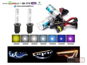 Glavna slika - Xenon sijalica dc h1 12000k ksenon - MojAuto