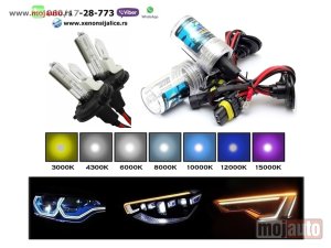 Glavna slika - Xenon sijalica dc h4 6000k ksenon - MojAuto