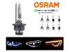 Slika 1 -  Xenon sijalica d4r osram fabricki ksenon - MojAuto