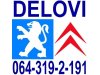 Slika 5 -  KOMPJUTER Bosch EDC17C10 Pežo 0 281 030 546 Peugeot Citroen 98 078 859 80 - MojAuto