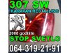 Slika 1 -  STOP SVETLO Pežo 307 SW karavan Peugeot - MojAuto