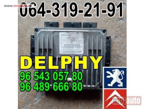 Glavna slika - KOMPJUTER DELPHY Pežo 96 543 057 80 Peugeot Citroen 96 489 666 80 - MojAuto