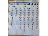 Slika 7 -  Brisaci Bosch Opel Meriva A 2003-2010 - MojAuto