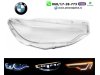 Slika 1 -  Staklo fara staklo za far bmw 4 f32 led 17-19 - MojAuto