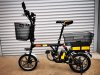 Slika 1 -  Airwheeel e-bike R3 - MojAuto