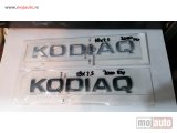 NOVI: delovi  Škoda Kodiaq Zadnja oznaka/2 modela Silver i black edition.