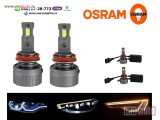 NOVI: delovi  Led sijalice 880,881 h27 brend osram kan bus 12000 lumena 80w