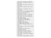 Slika 2 -  Anlaser opel 1,0/1,2/1,4/1,6 - MojAuto