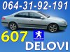 Slika 1 -  Pežo 607 ALNASER ALTERNATOR PEUGEOT - MojAuto