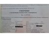 Slika 26 - Ford Ranger 3.2TDCI DOUBLE CAB  - MojAuto