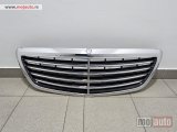 polovni delovi  Mercedes S / W222 / 2014 -2019 / Maska / ORIGINAL